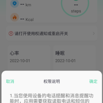 QiFit app