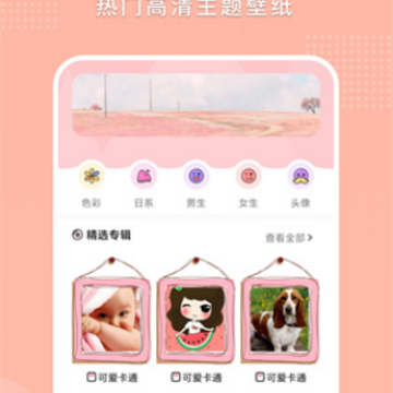 ��˱�ֽ����app