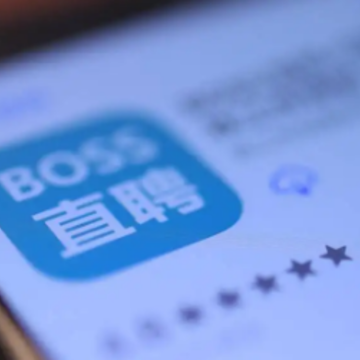 bossֱƸ������ô�����������˰ǰ����˰�� ���ʺ����13����ʲô��˼��
