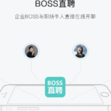 bossֱƸ������ʵ���ж���ˮ�֣�bossֱƸ���ʰ�������һ����