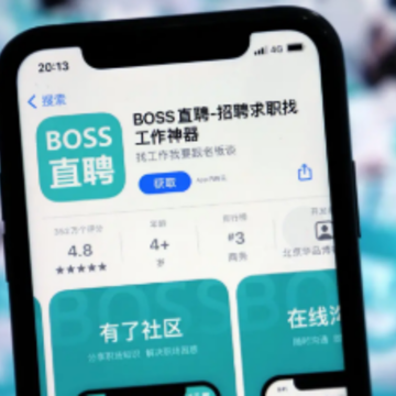 bossֱƸ������ʵ���ж���ˮ�֣�bossֱƸ���ʰ�������һ����