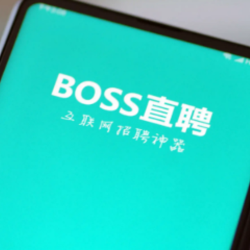 bossֱƸ���a��b��b��c����ʲô��˼ bossֱƸabcd���ĸ����Ǹ���
