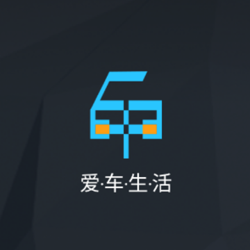 爱车生活2app 爱车生活2app