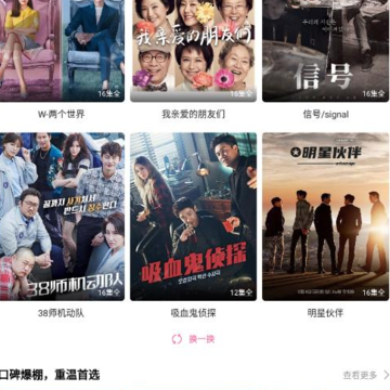 ����tv�ڵ��ӻ��Ͻ�ʲô���� ����tv�ڵ��ӻ���ô��
