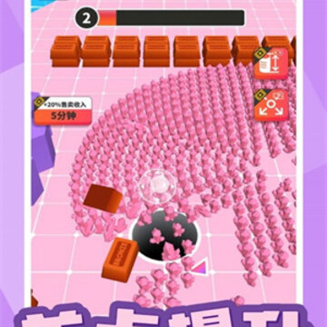 黑洞冲冲冲小游戏 黑洞冲冲冲小游戏