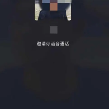 苹果手机微信语音没声音怎么回事 苹果手机微信来电没有声音怎么办 苹果手机微信语音没声音怎么回事 苹果手机微信来电没有声音怎么办