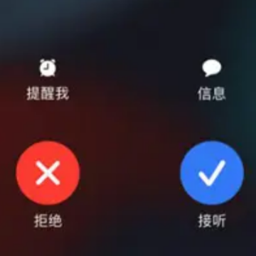 苹果手机微信语音没声音怎么回事 苹果手机微信来电没有声音怎么办 苹果手机微信语音没声音怎么回事 苹果手机微信来电没有声音怎么办