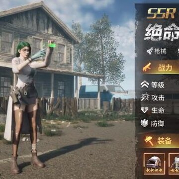 十三号区域 十三号区域