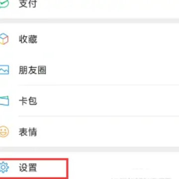 苹果手机微信红包提醒怎么设置 苹果手机微信红包怎么自动领取 苹果手机微信红包提醒怎么设置 苹果手机微信红包怎么自动领取