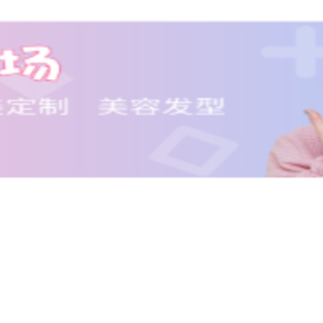发型切换 发型切换