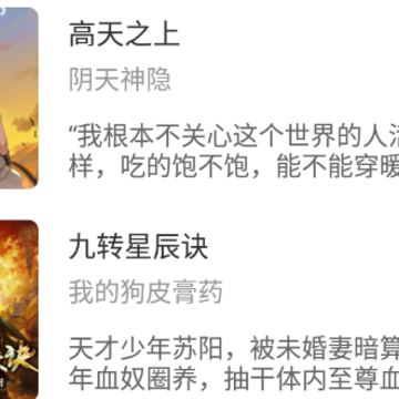 蜂王小说 蜂王小说