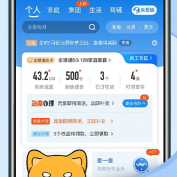 �й��ƶ�����app