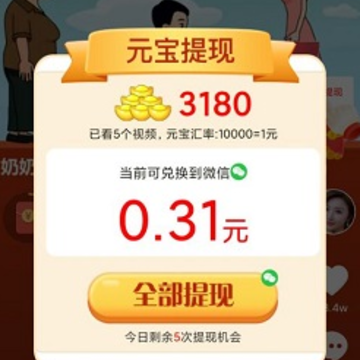 ����׬Ǯapp
