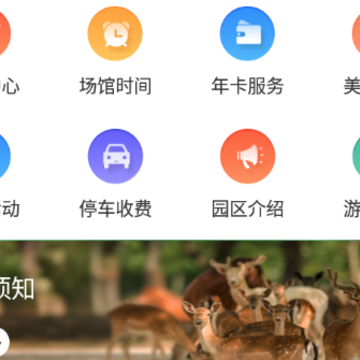 �Ϻ�Ұ������԰app