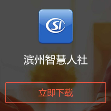 �����ǻ�����app�ٷ�����