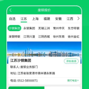 �ҵķ�Ʒ��app