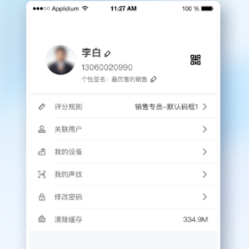 云店长 云店长