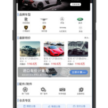 ƽ�н��ڳ��������app