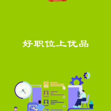 ��Ʒ��ְapp