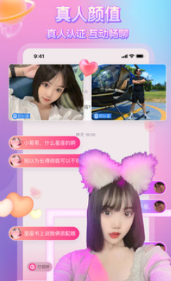 一陌app 一陌app