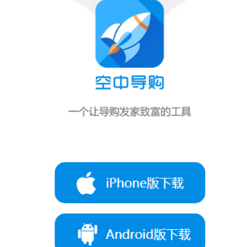 ���е���app