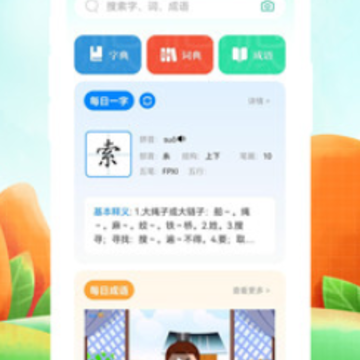 �����ѧapp