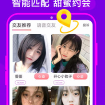 佳人甜聊app 佳人甜聊app