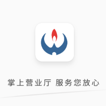 �½�ȼ��app