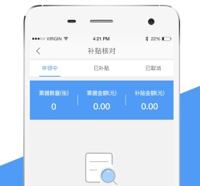 婚补通店铺版下载 婚补通店铺版下载