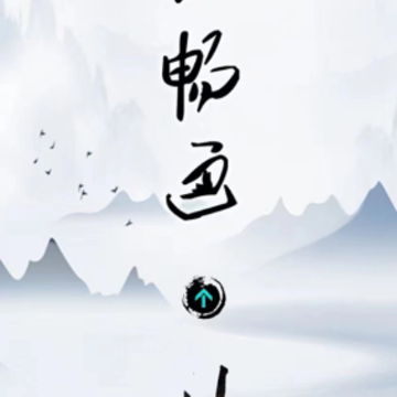 һ·��ͨ��app
