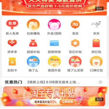 吉淘app 吉淘app