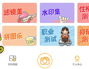��Ƶˮӡ��app