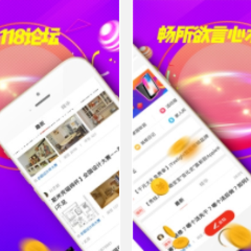118��̳App����