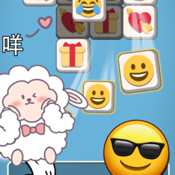 羊羊大通关 羊羊大通关