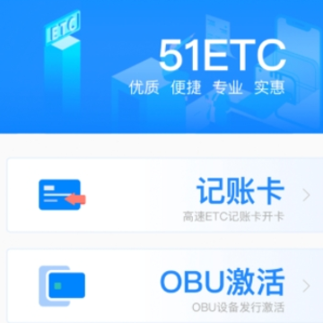 51ETC������app