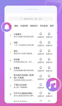 全民来电秀app 全民来电秀app