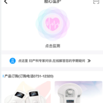健康320app 健康320app
