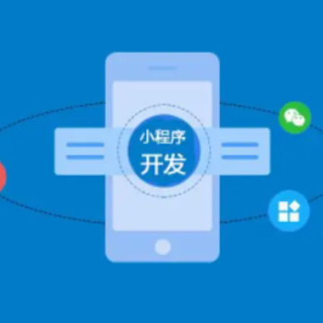 微信公众号小程序怎么开通 微信公众号小程序怎么做 微信公众号小程序怎么开通 微信公众号小程序怎么做