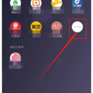 微信公众号小程序怎么删除 微信公众号小程序怎么注销账号 微信公众号小程序怎么删除 微信公众号小程序怎么注销账号