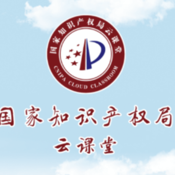 ����֪ʶ��Ȩ���ƿ���app