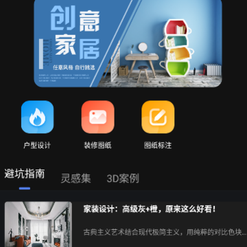 װ����ƾ�app