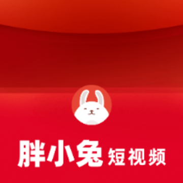 胖小兔app 胖小兔app