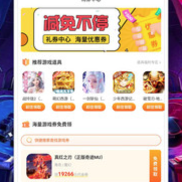 ���λ�app