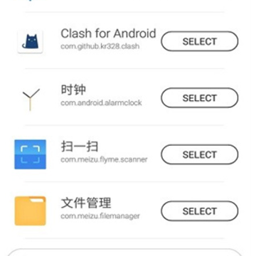 游戏协调器(Gamers GLTool Pro) 游戏协调器(Gamers GLTool Pro)
