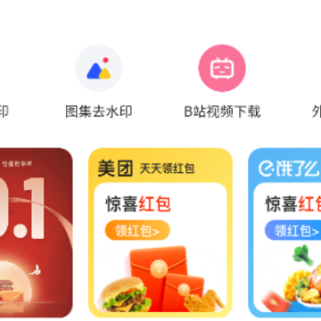 �м�������ٷ�app