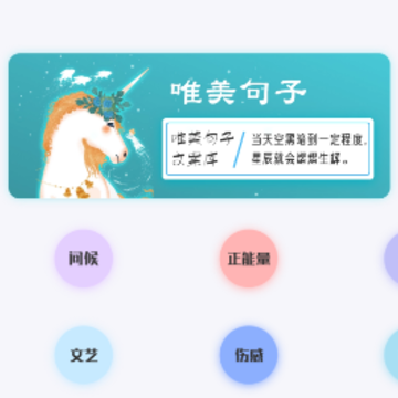 卡片句子 卡片句子