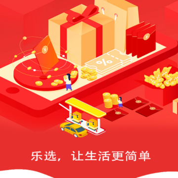 乐选app 乐选app