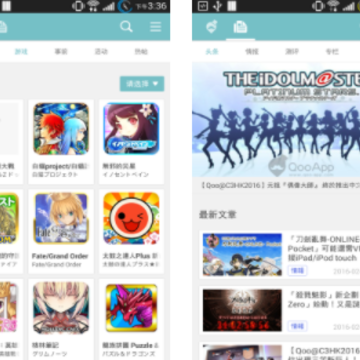 QooApp官方版下载 QooApp官方版下载