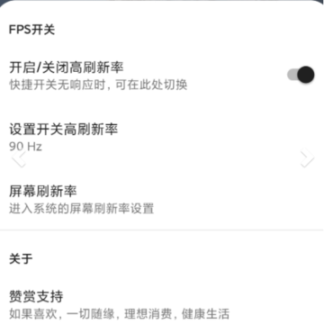 miui֡�ʿ���app