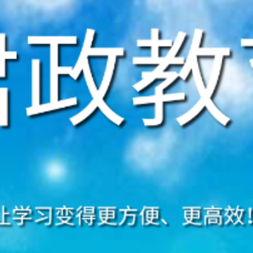 五年级语文听读 五年级语文听读